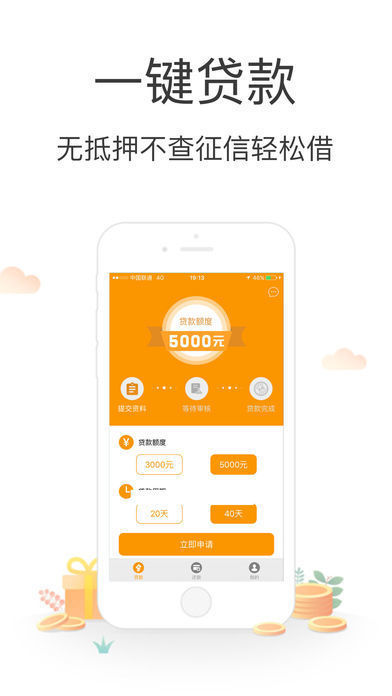 小轻薪入口v1.2