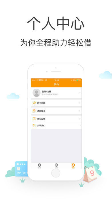 小轻薪入口v1.2