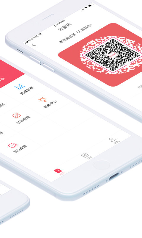 钱到啦appv2.4