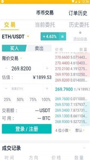 coinsbit官网v2.4