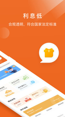 易借钱包appv2.4