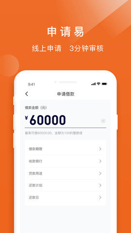 易借钱包appv2.4