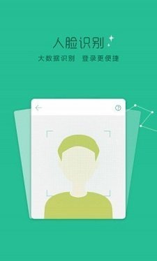甜兔app借款入口v1.2