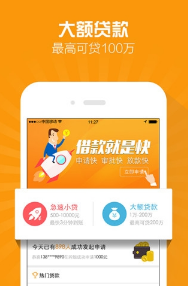 我要放款最新版v1.5