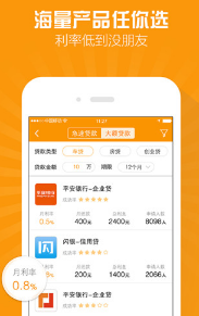 我要放款最新版v1.5