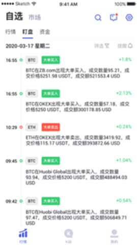 newbit交易所官网v1.5