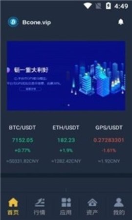 newbit交易所官网v1.5