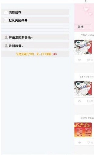 兜兜动漫