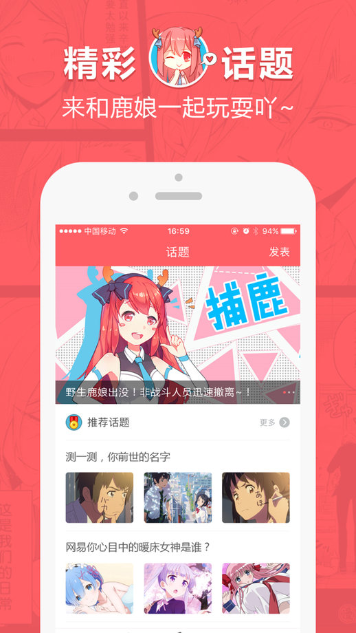 举例