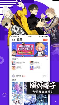 久久漫画