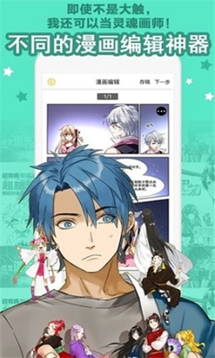BL漫画