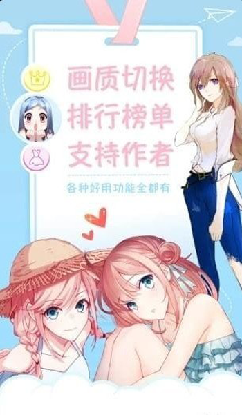 雅漫3D漫画最全版