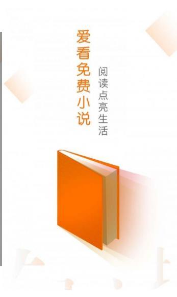 笔趣快读阁小说最新版
