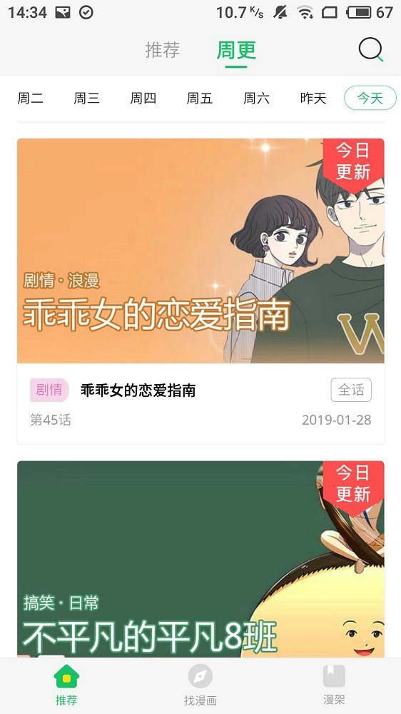 mimeiapp永久版