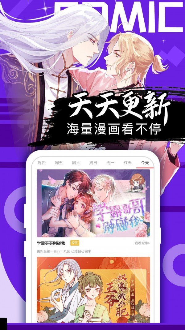 喵绅hcmoic原神