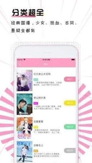 giligili追番
