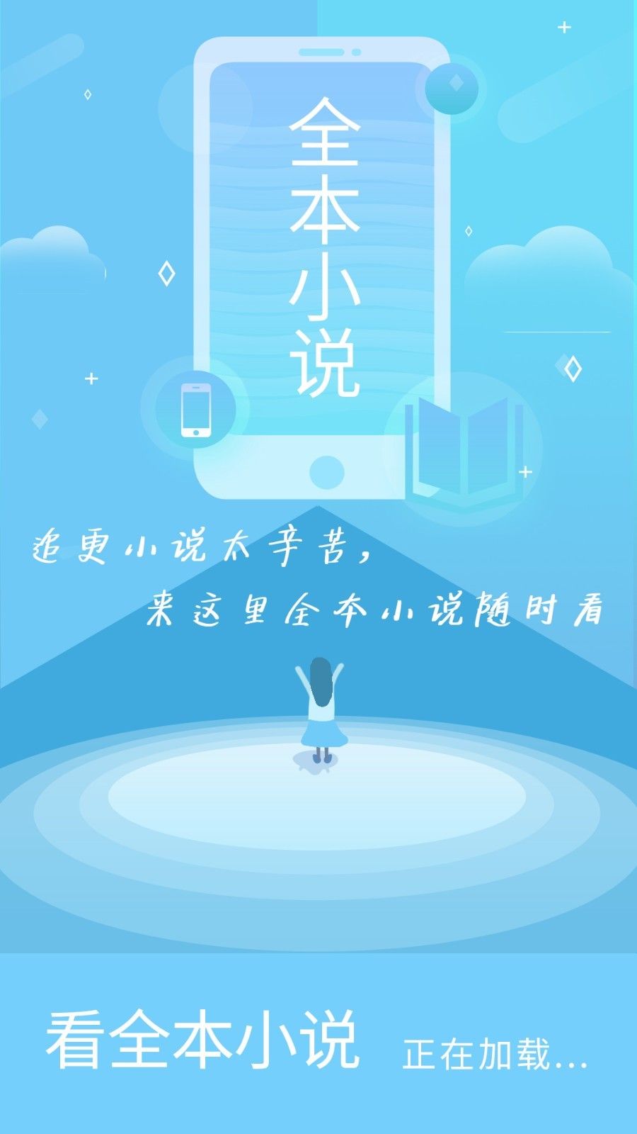 乐可小说