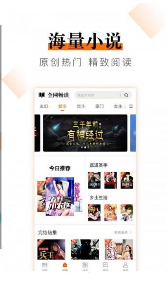笔趣快读阁小说最新版