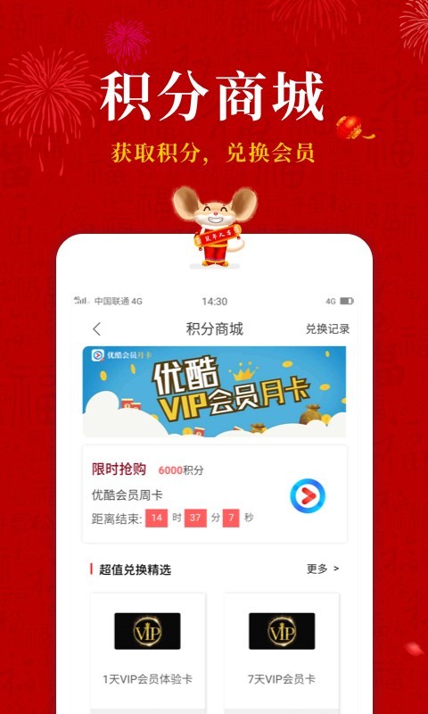 免费小说app