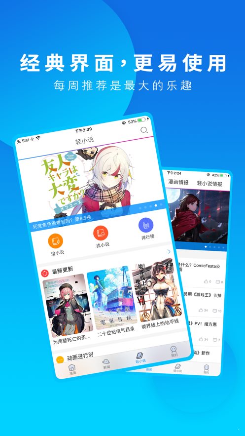 51动漫