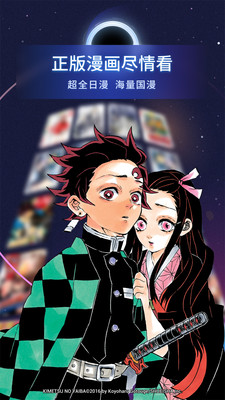 哔哩哔哩漫画无限漫币版