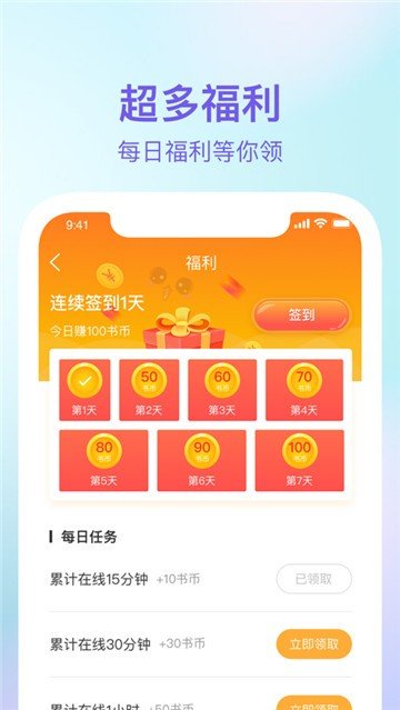 番狸漫画完整版