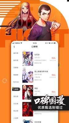 久久漫画