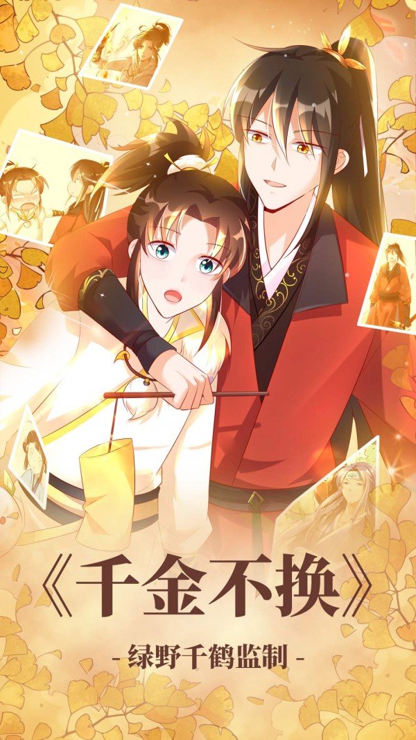 喵绅hcmoic中文版