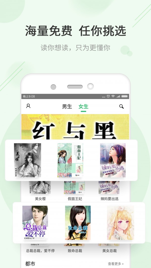 txt阅读器手机版