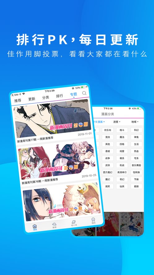 51动漫