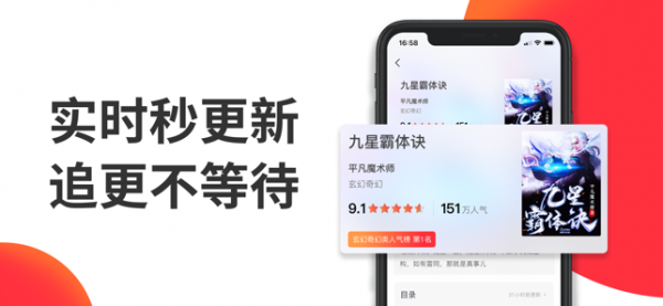 番薯小说阅读网