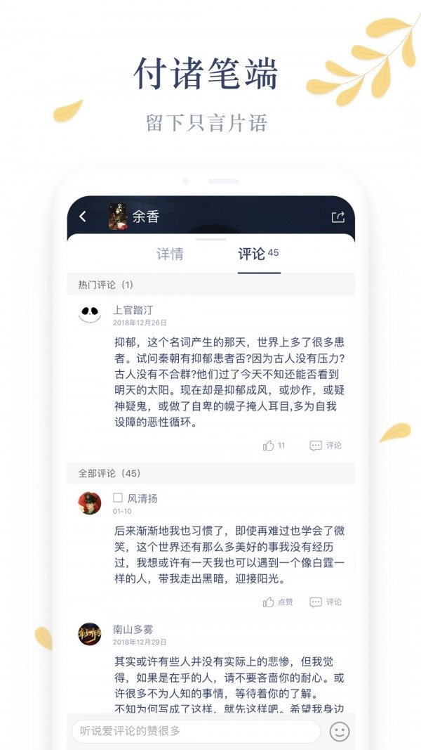 木夕阅读app