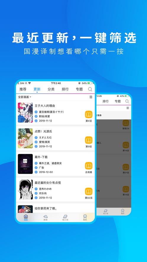 51动漫
