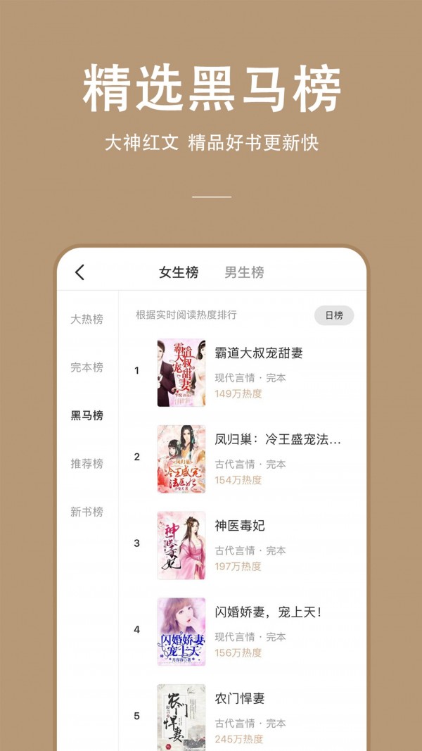 连尚读书免费版