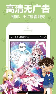 嘟嘟动漫破解版