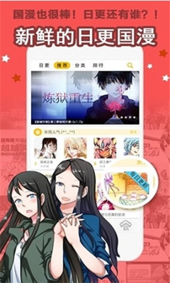 BL漫画