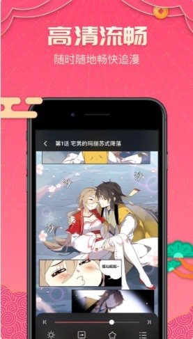 picagg漫画