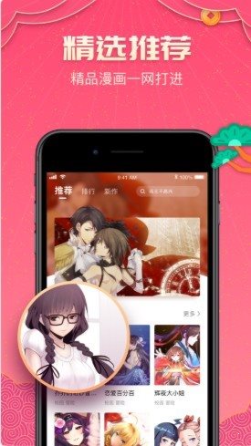 picagg漫画