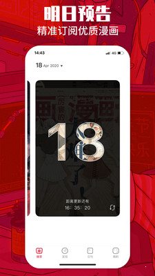 琉璃神社app