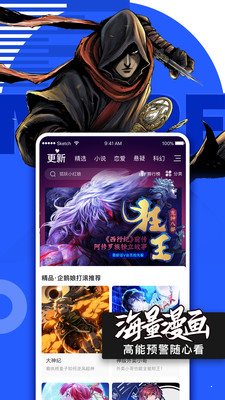 久久漫画