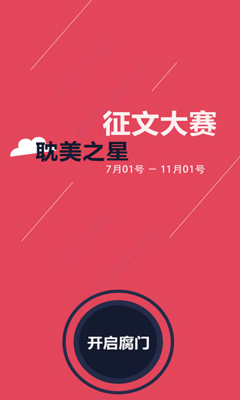 书耽小说