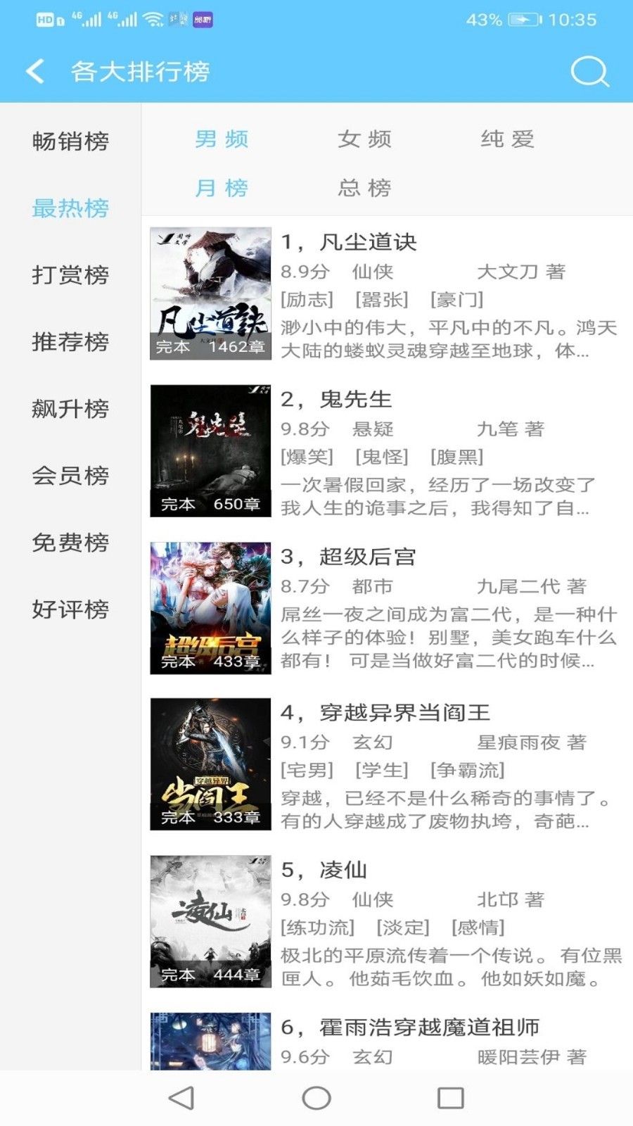 乐可小说