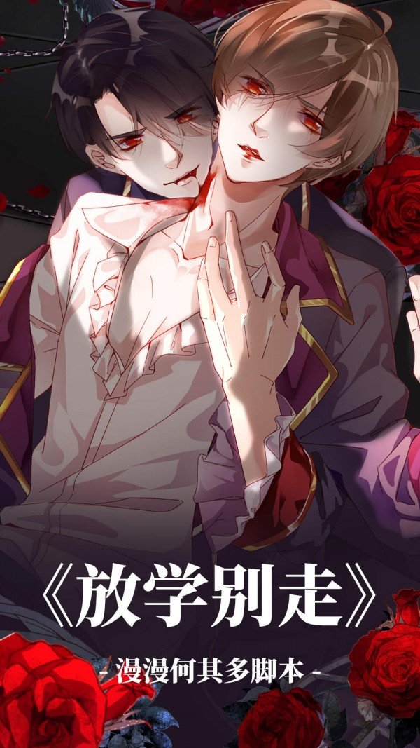 cc漫画最新官网版
