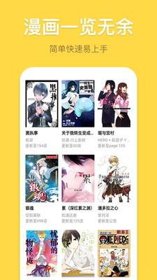 雅漫社免费版
