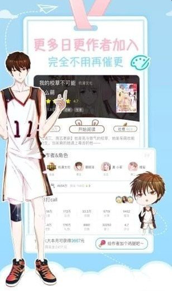 污漫画