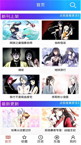 kuro西施的欢迎会漫画