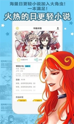 BL漫画