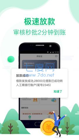 任你购app官方版