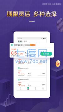 你我金融app