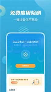 拍拍贷借款app